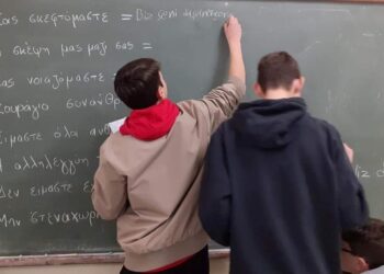 Yunan lise öğrencilerinden Türkiye’ye destek mesajı