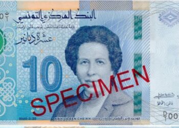 Tunus, ilk kadın doktorunun fotoğrafını banknota bastı