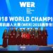 Çin’deki robot yarışmasında Konyalı öğrencilere “en popüler takım” ödülü