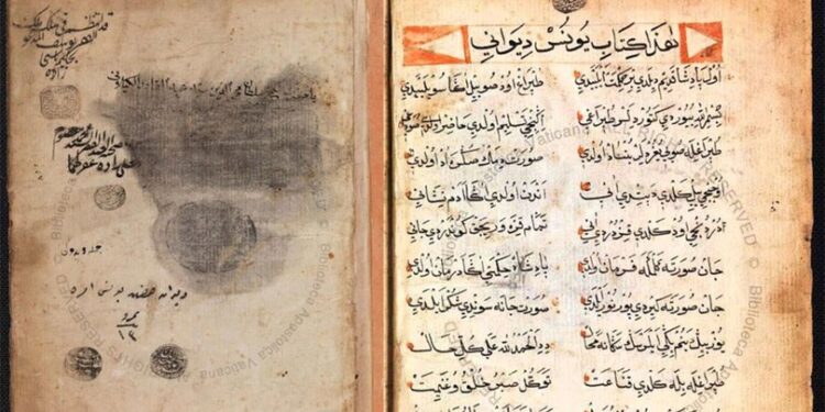 Vatikan arşivine gün yüzüne çıktı… Yunus Emre’ye ait!