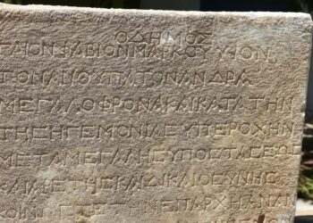 Metropolis Antik Kenti’nde 2 bin yıllık yazıt bulundu